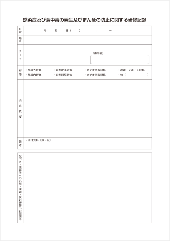 6号最新疫情数据解读：多地疫情形势及防控措施分析