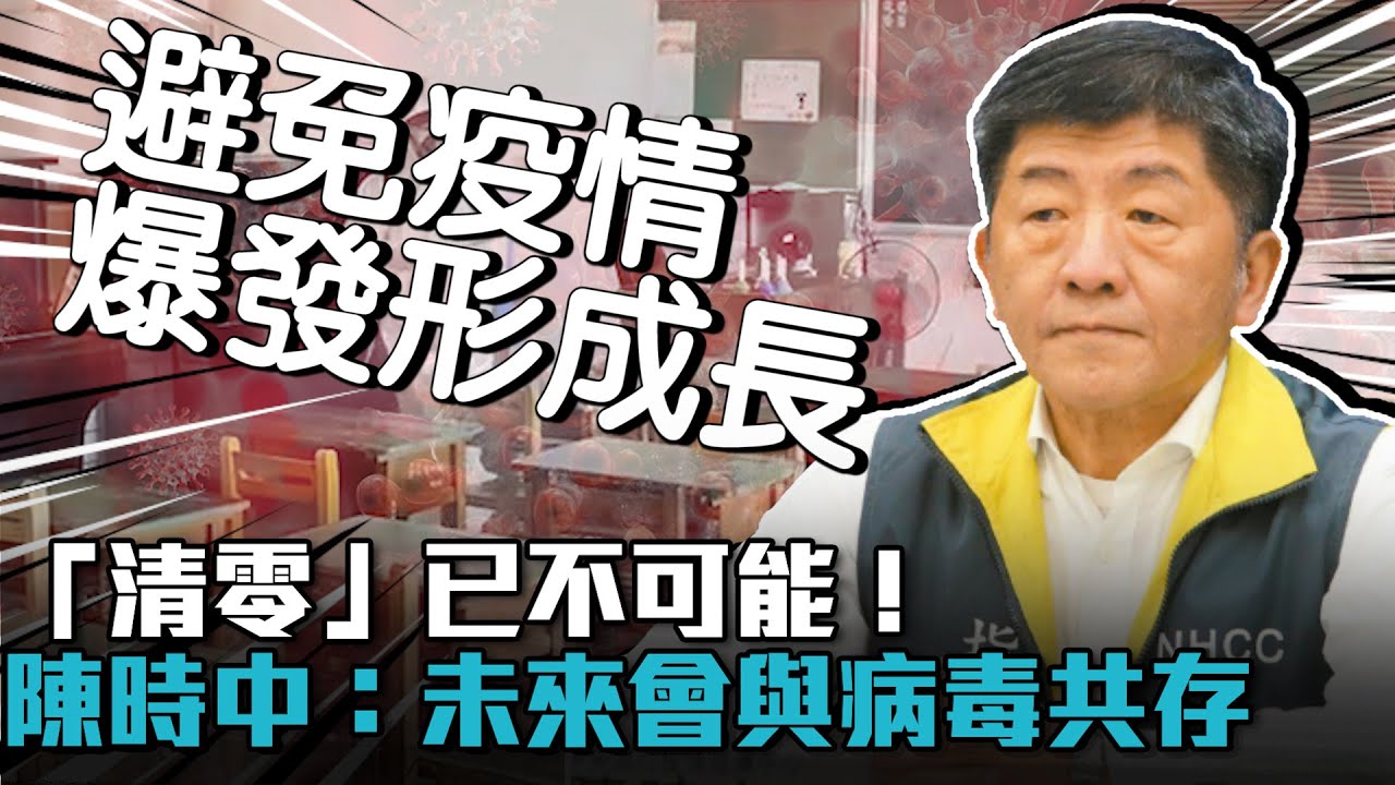 新款肺炎疫情最新数据深度解析：病毒变异、全球疫情形势及未来挑战