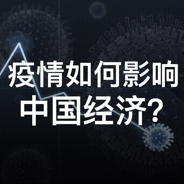 国外疫情最新状况深度解析：全球疫情发展趋势及应对策略