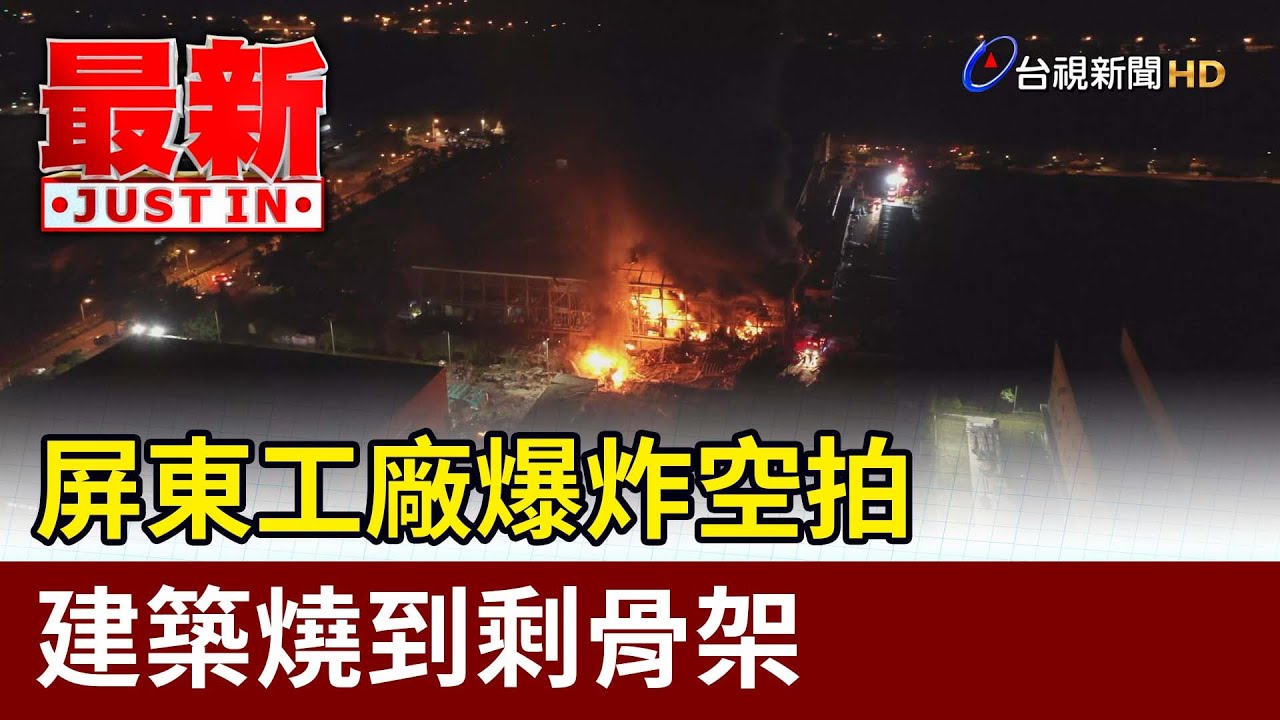 包头爆炸事件最新消息：事故原因调查、责任追究及后续影响深度分析