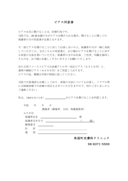 深度解读：最新肖像权保护法对个人和企业的影响及未来发展趋势