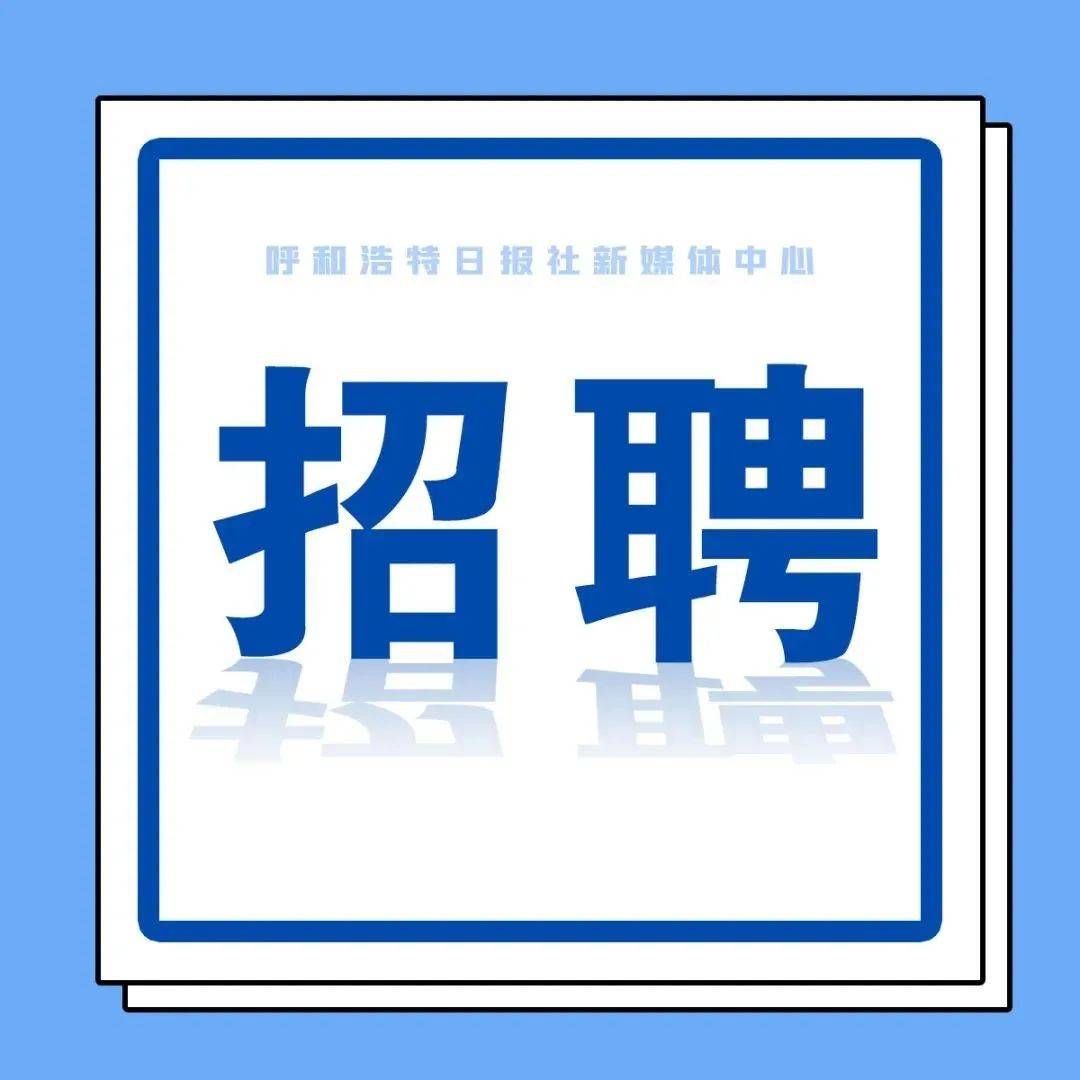 内蒙古辅警改革最新消息：队伍建设、职能转变及未来发展趋势