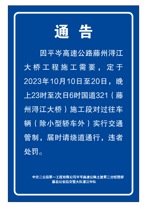 荆州最新封路信息汇总：交通管制、出行指南及未来规划