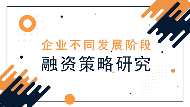 6月最新LPR利率公布：对房贷、企业贷款的影响及未来走势预测