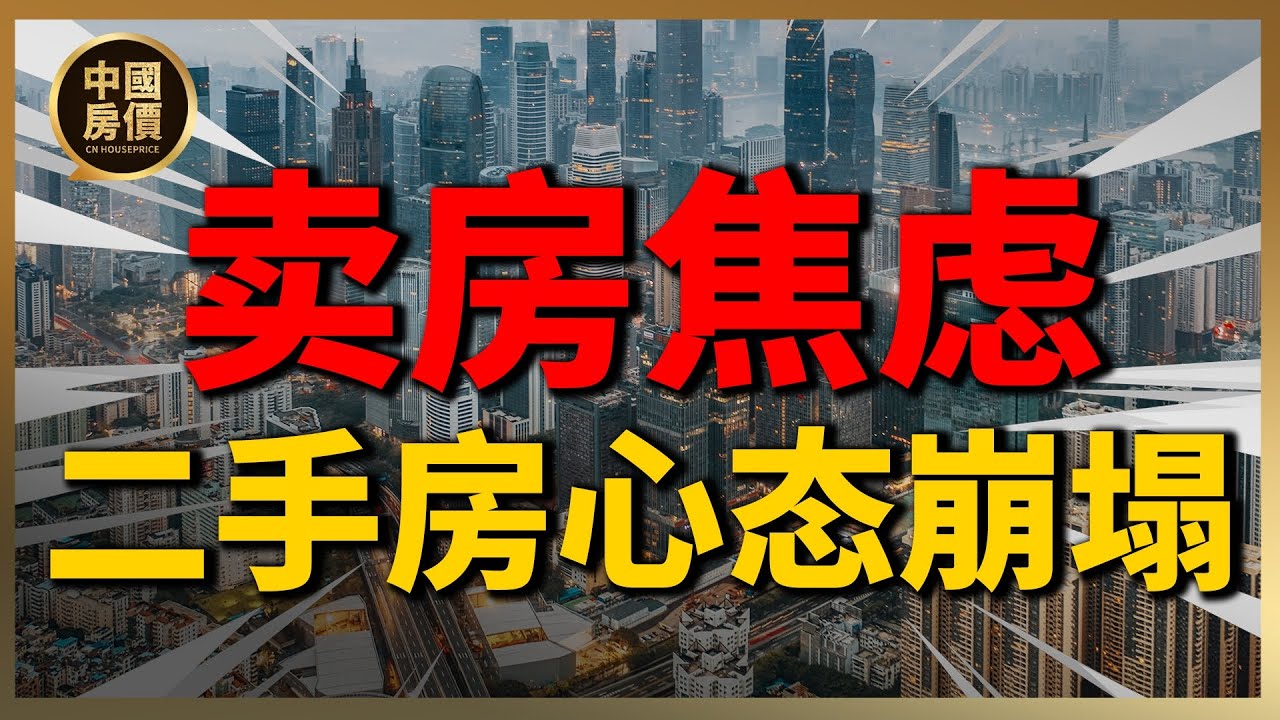 祁阳最新二手房买卖信息详解：价格走势、区域分析及投资建议