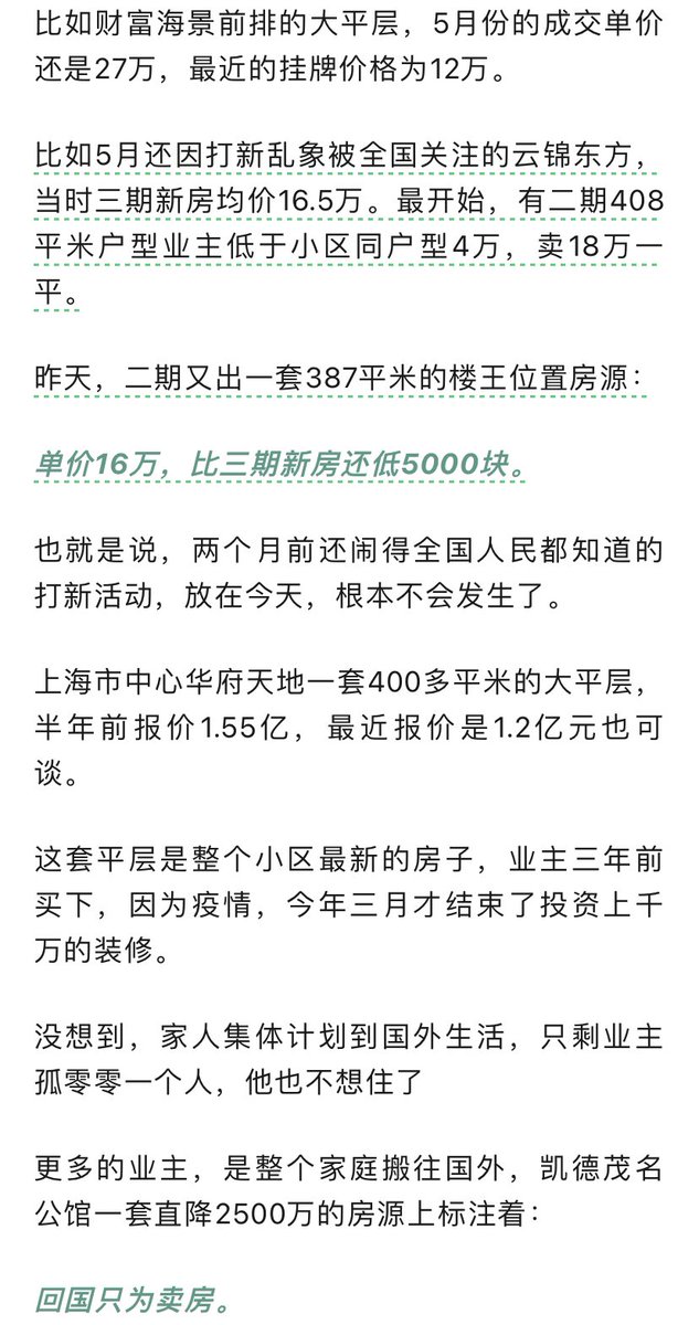 深度解读兽楼处兽爷最新文章：观点、影响及未来趋势