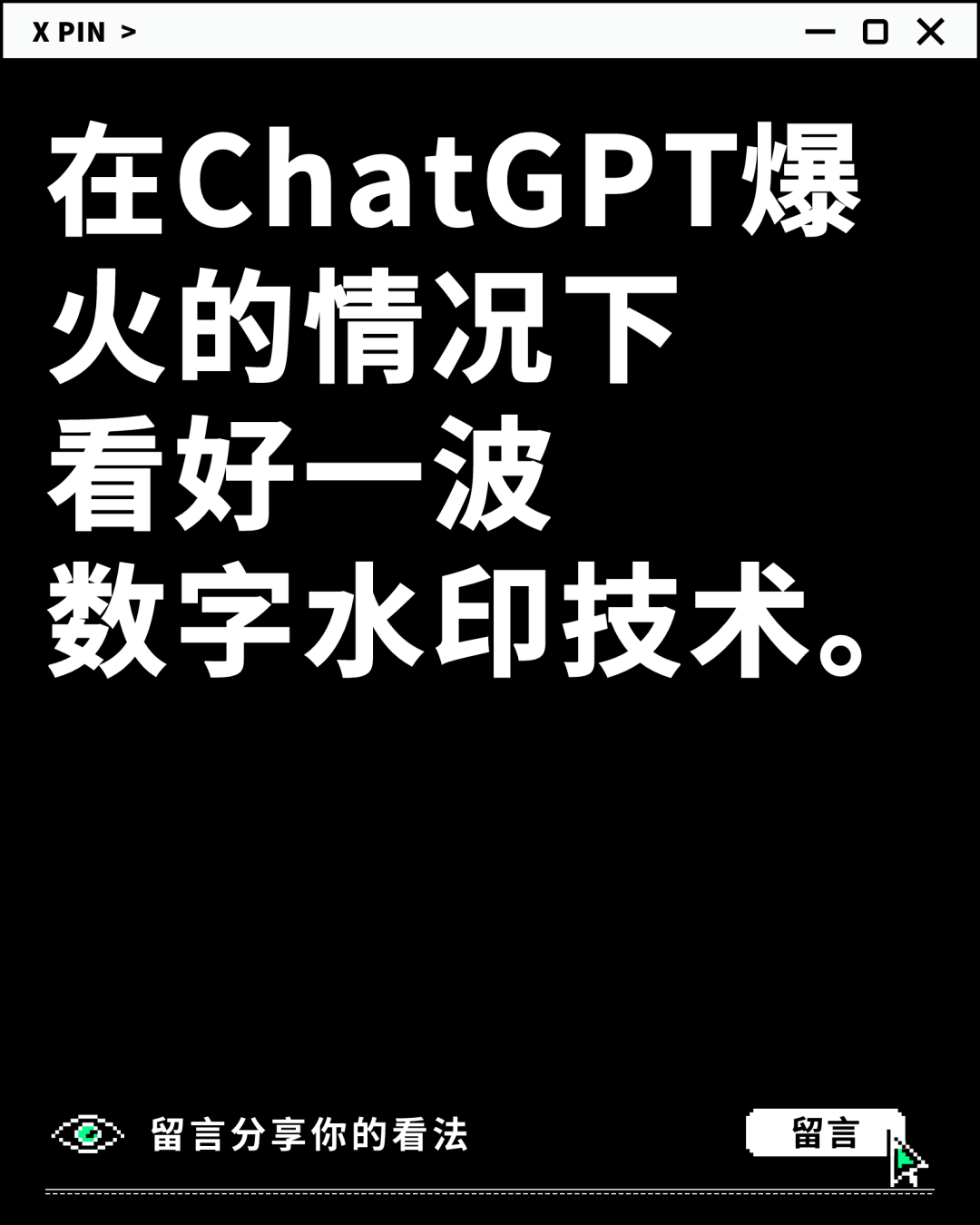 解码闲聊最新话题：热点事件、社会关注与未来趋势预测