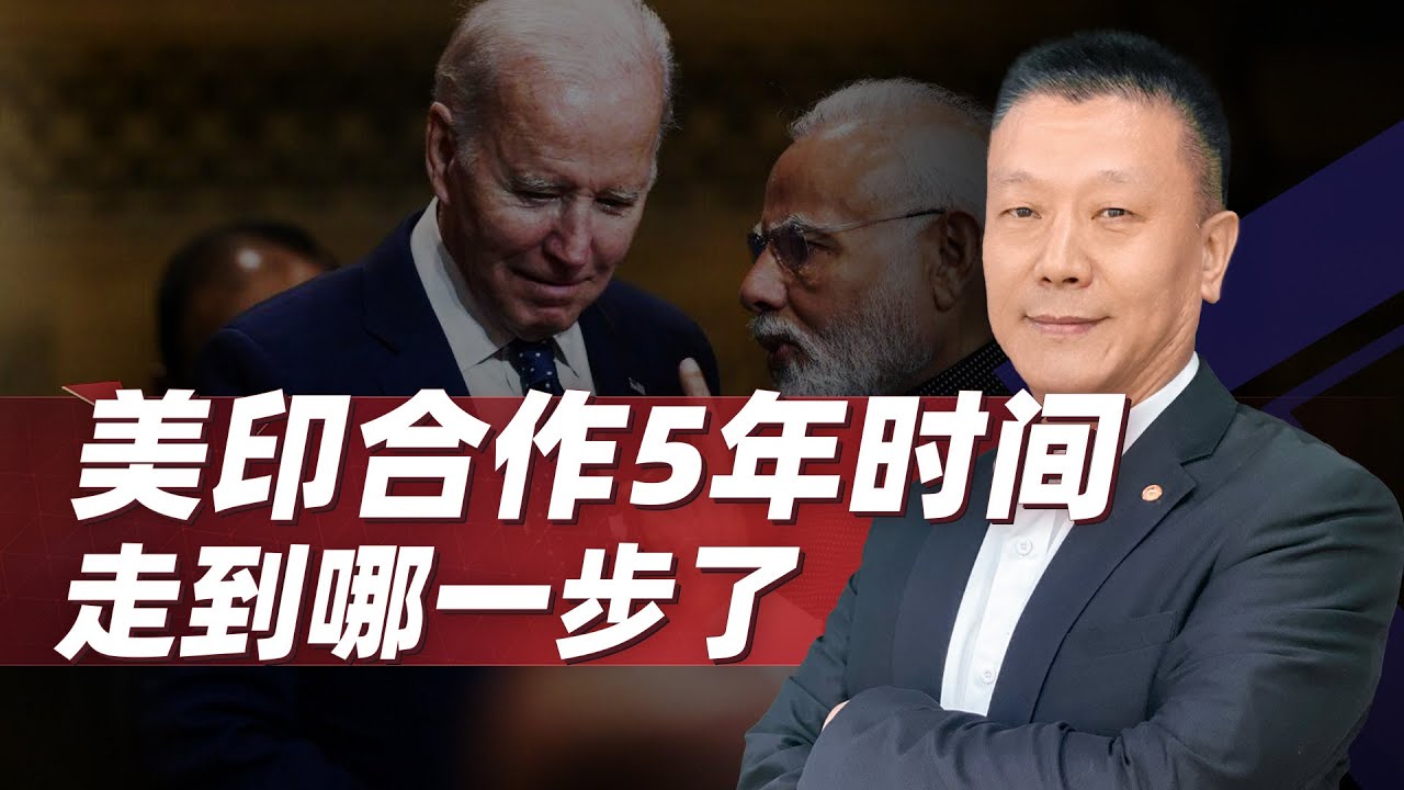 聚焦2023：最新印度关系深度解析——地缘政治博弈与经贸合作新格局