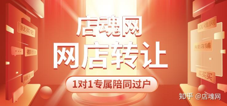 广东最新转让信息一览：企业并购、资产处置及市场趋势分析