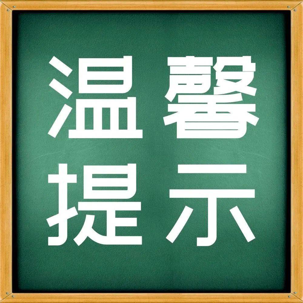 进京人员最新要求详解：健康码、核酸检测及出行政策全解读