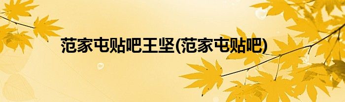 2025年1月3日 第131页