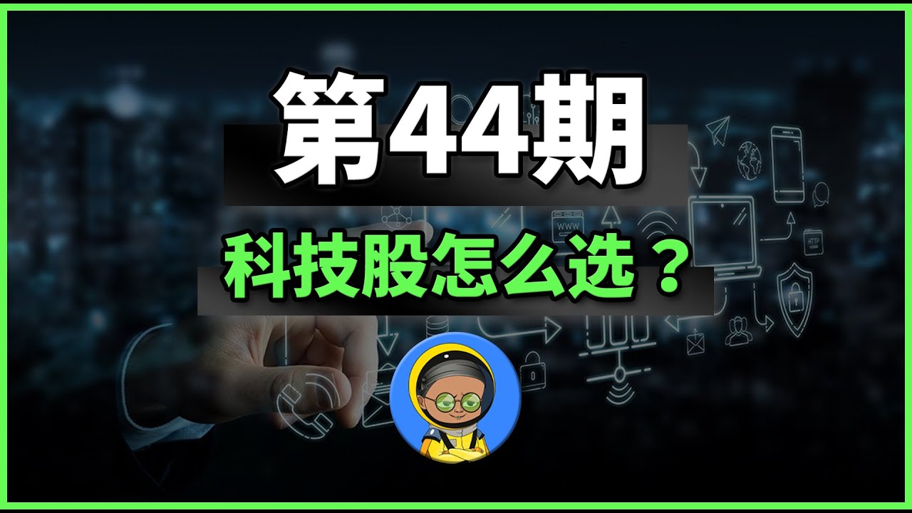 44x最新技术革新：深度解析及未来发展趋势预测