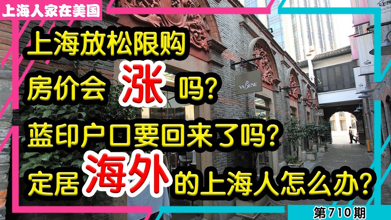 日本入境上海最新规定详解：签证、健康码、隔离政策全解读