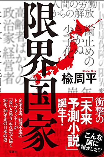 新强地区最新疫情动态分析：防控措施、社会影响及未来展望