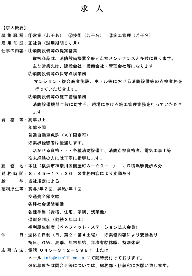 恒宏眼镜厂最新招聘信息：职位详解、薪资待遇及发展前景