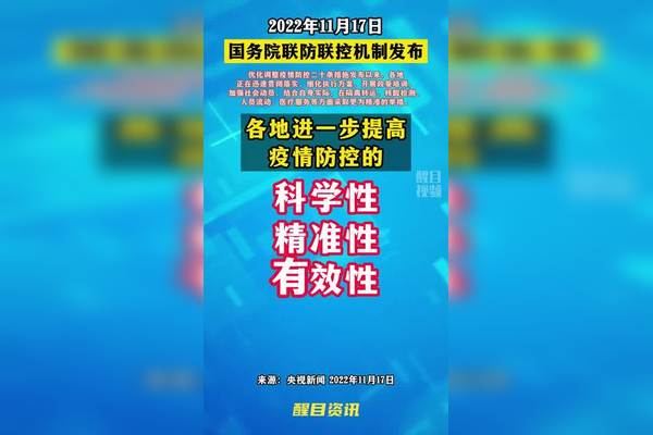 新型肺炎治疗最新动态：药物研发、疗效评估及未来展望