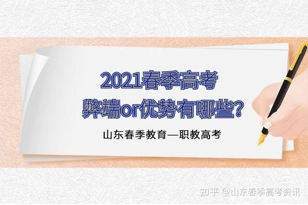 高考延期最新消息解读：影响、应对及未来趋势分析