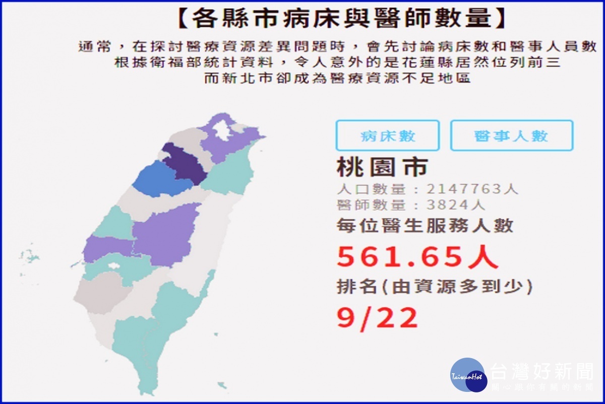 刚果金最新疫情：病毒变异、医疗资源与国际援助现状深度解析