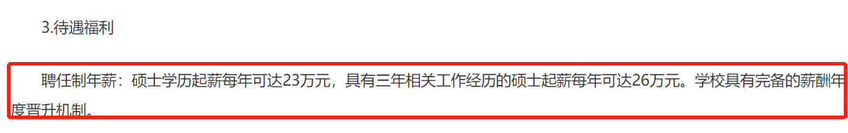 深圳喷漆58同城最新招聘信息：职位分析及求职技巧