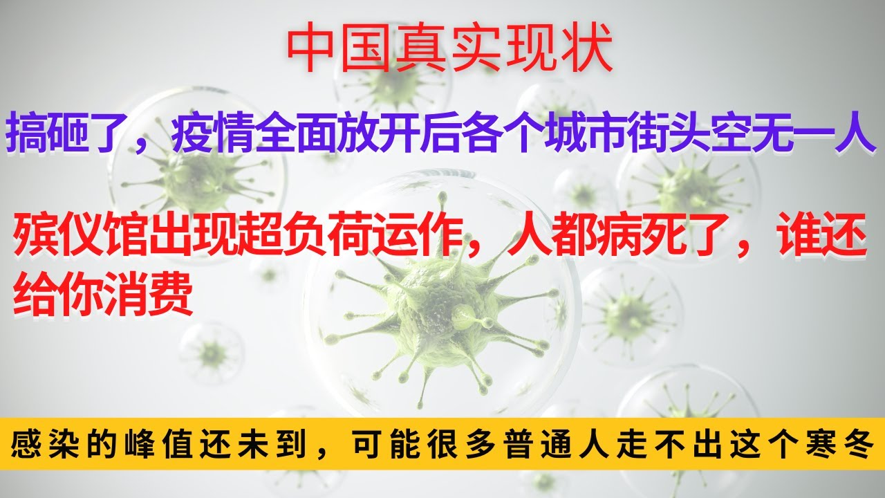 洞头最新肺炎疫情动态及防控措施分析：社区防控与居民防护