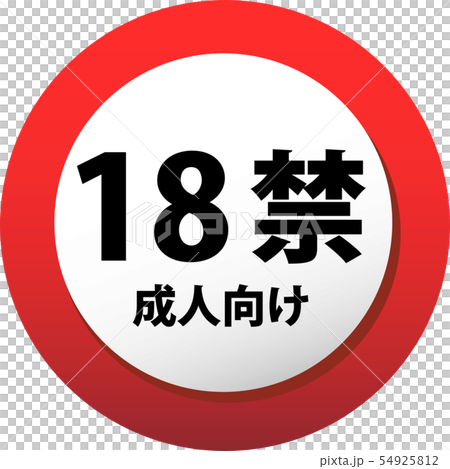 深度解析：最新十九禁内容的社会影响与未来趋势