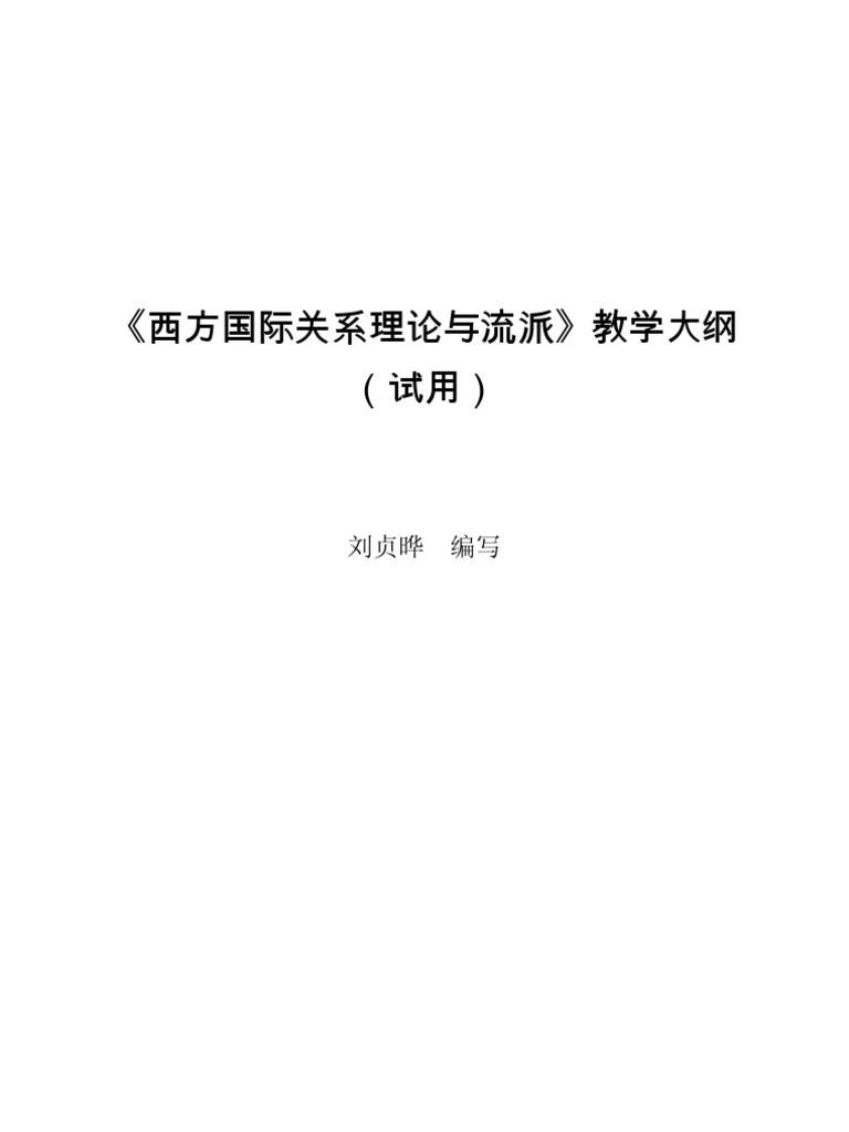 最新资讯今天：深度解读国内外大事，洞悉未来发展趋势