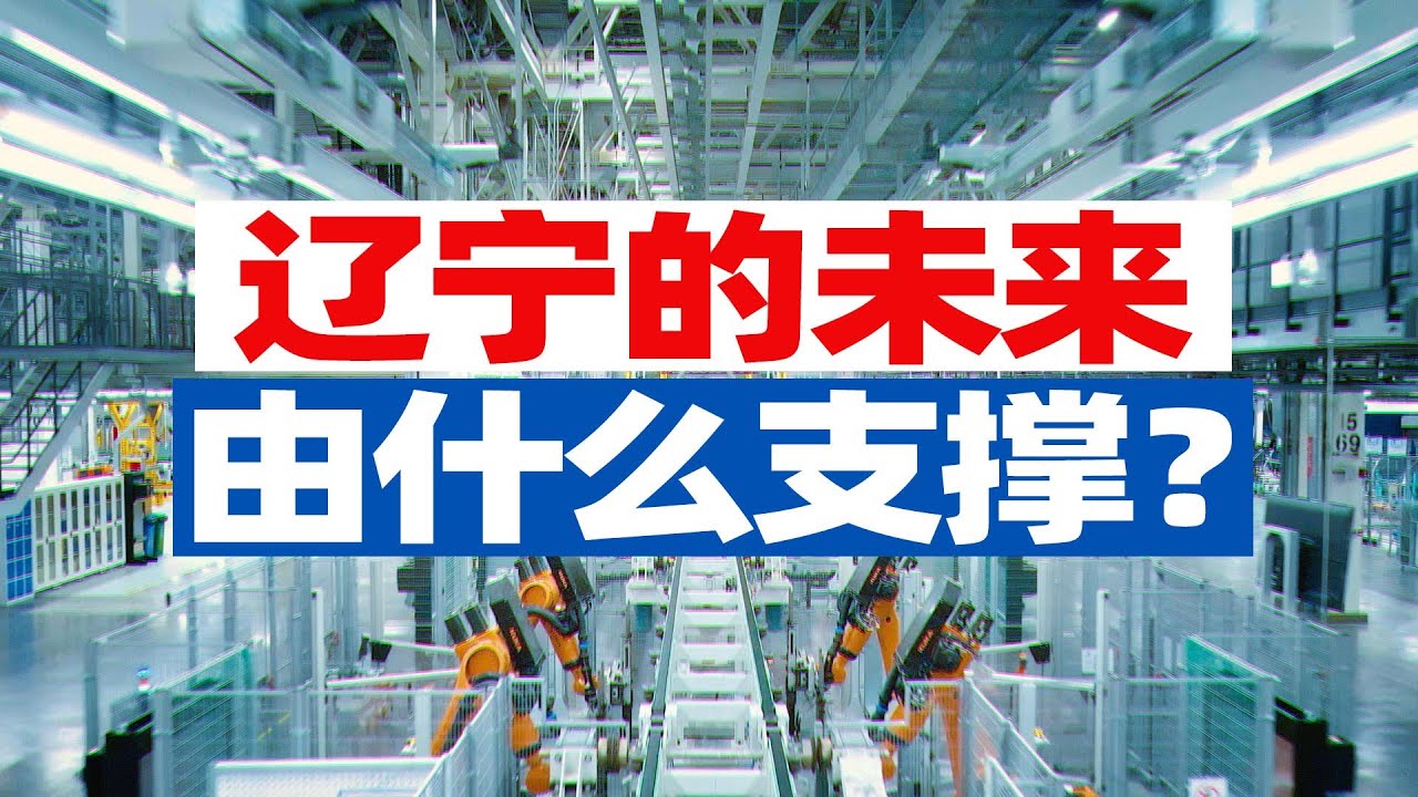 东宁最新通知解读：政策调整、民生保障及未来发展展望