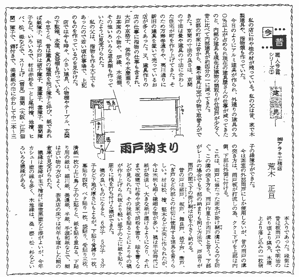 建筑最新的前沿趋势：可持续发展、智慧建造与未来城市