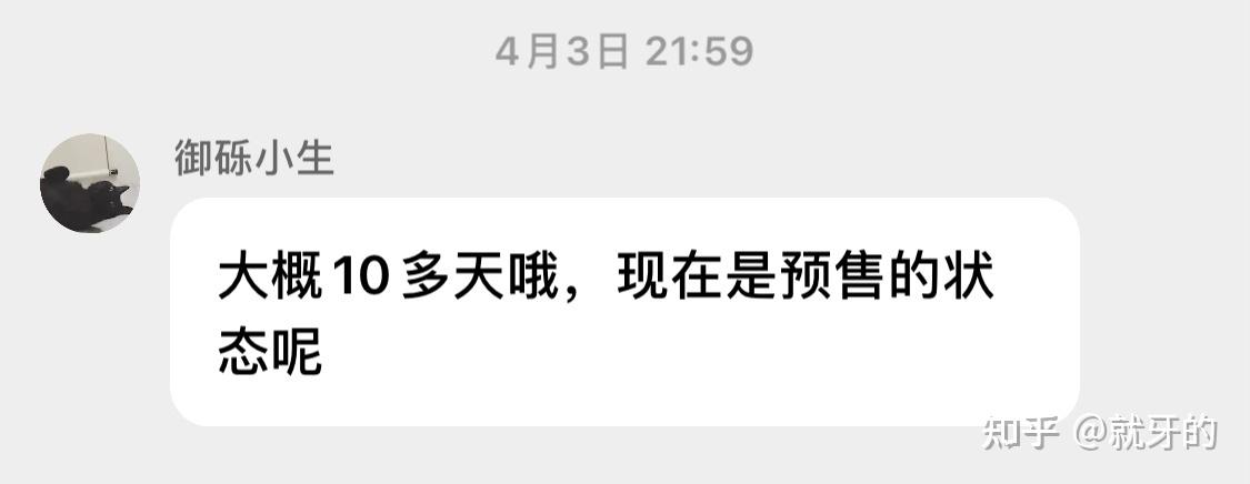 淘宝收菜最新玩法及策略：深度解析及未来趋势