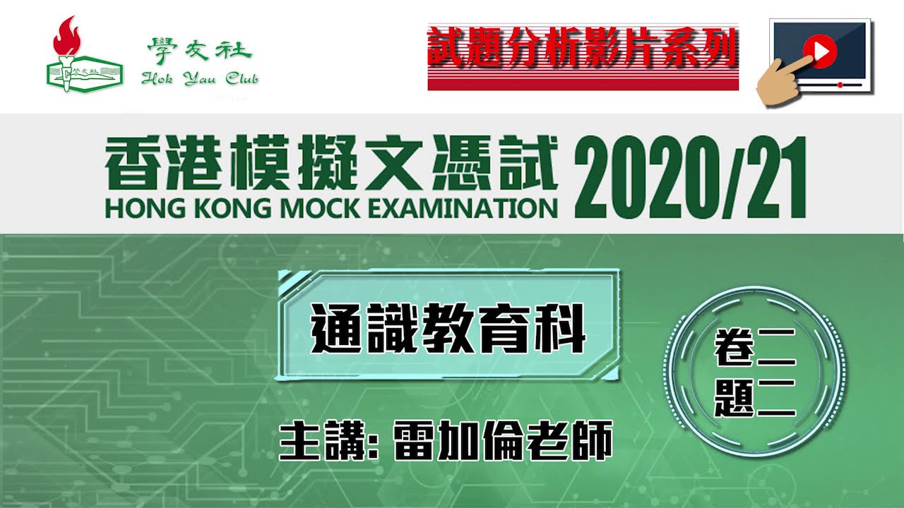 2024最新版考易通答案深度解析：可靠性分析及使用风险提示