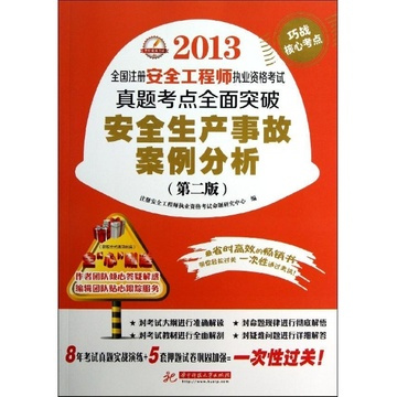 滨州交通事故最新新闻：深入剖析事故原因及预防措施，关注道路安全