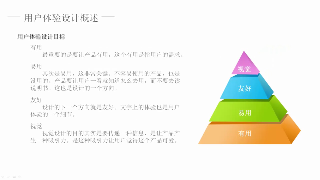 豆豆网最新动态：功能升级、用户体验提升及未来发展趋势预测