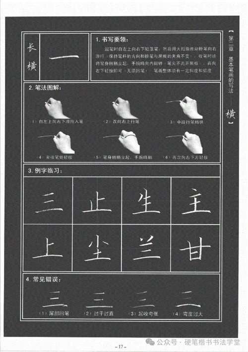 粉笔课程最新分析：课程更新、教学方法创新和学内内探讨