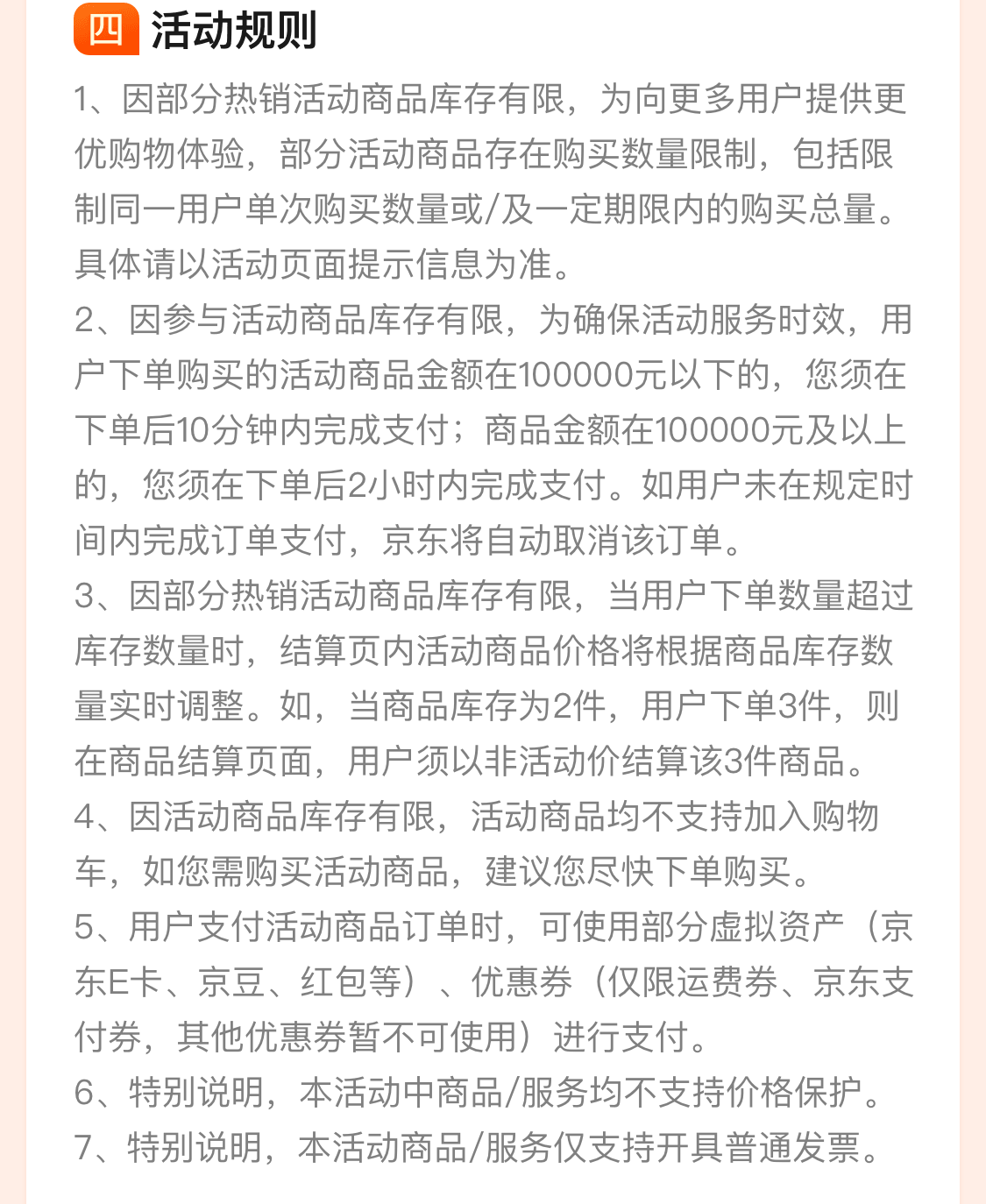 最新云享惠政策解读：深度解析优惠活动，展望未来发展趋势