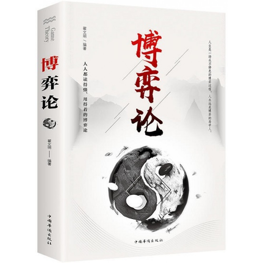 探秘贪狼阵最新研究：策略演变、风险评估与未来展望