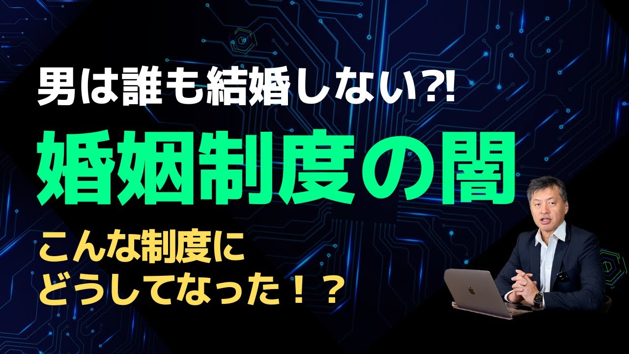 2024最新婚姻法解读：债务承担及夫妻共同债务认定新规