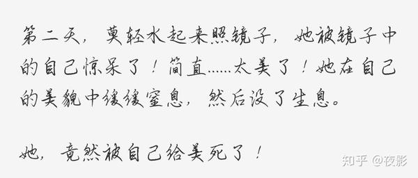 冷千夜戈薇最新章节深度解析：剧情走向、人物命运与未来发展趋势