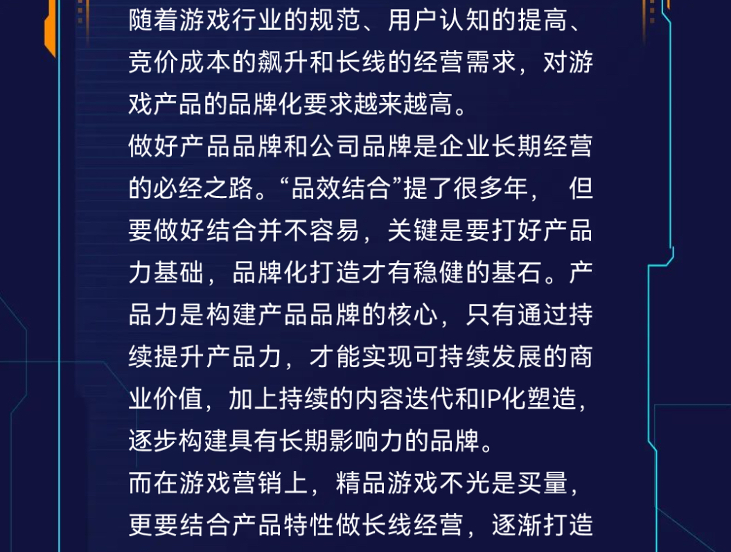 2024年最新好游戏推荐：沉浸式体验与创新玩法的完美结合