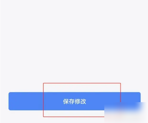 下载北京交警最新版本：功能详解、下载渠道及安全风险提示