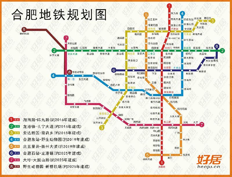 合肥6号线地铁最新站点规划：线路走向、站点建设及未来展望