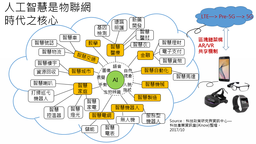 2025年1月16日 第24页