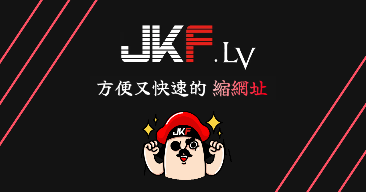 jkf最新地址查询：深度解析及未来趋势预测