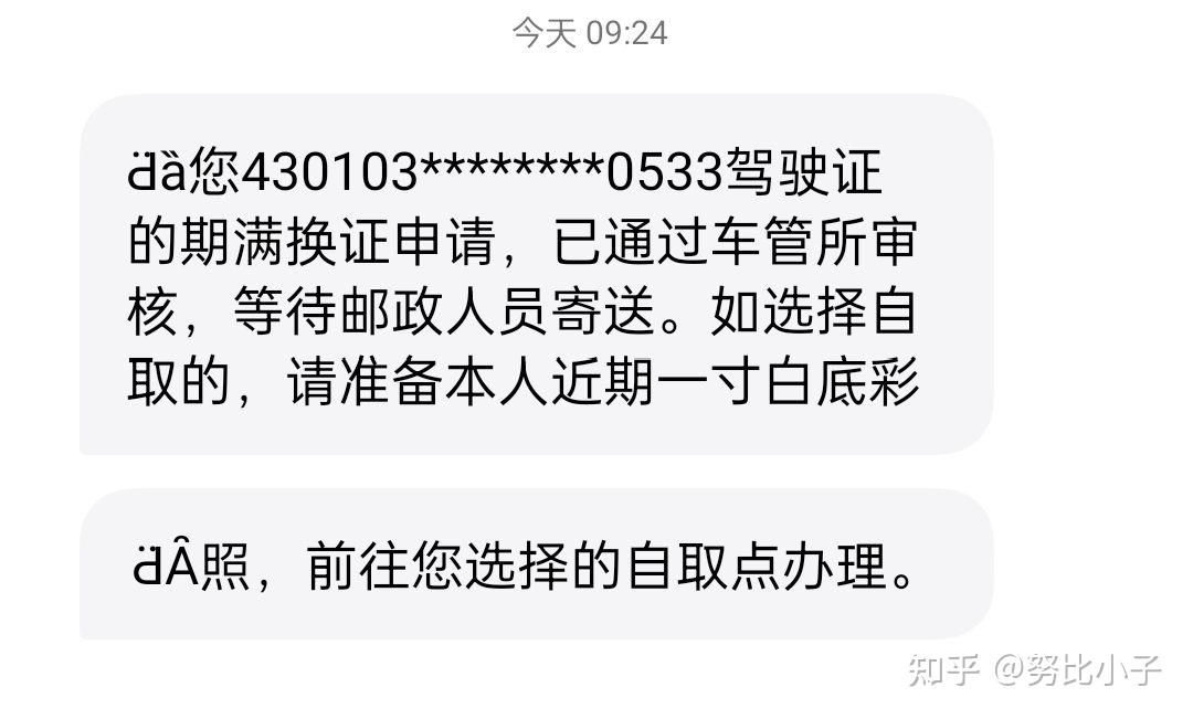 长沙车牌最新号段解读：号段变化、申请流程及未来趋势预测