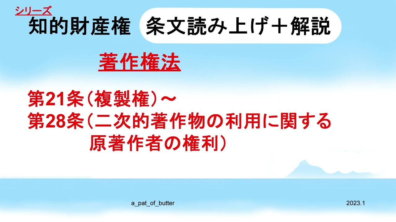 2025年1月16日 第133页