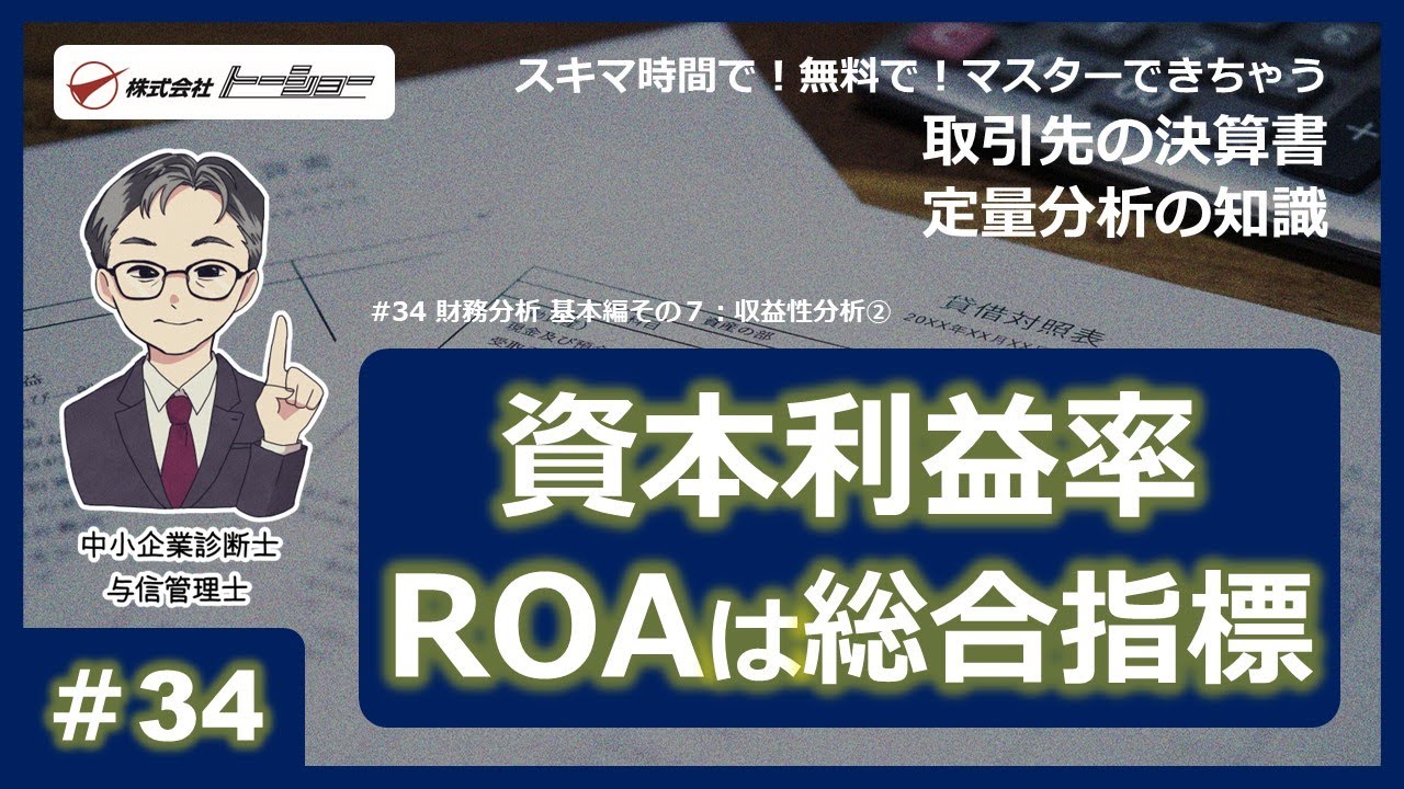 深度解读：财务最新词及未来发展趋势