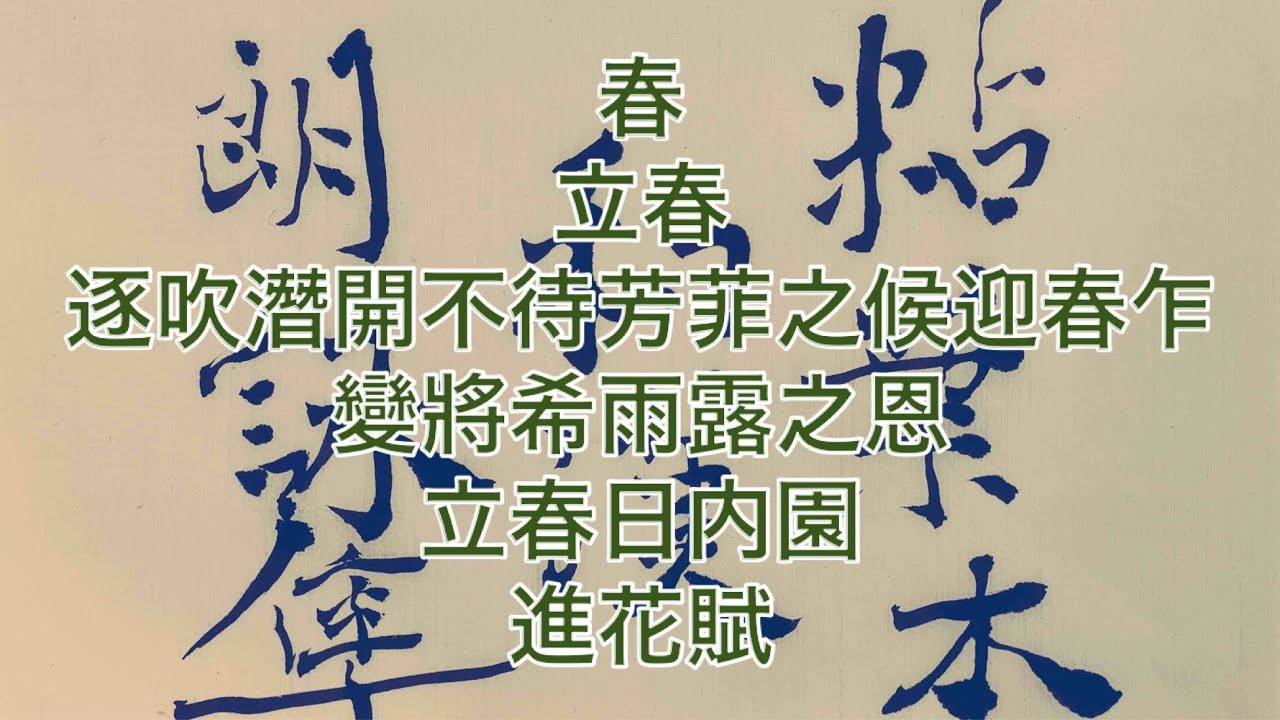 最新春朗诵：唤醒希望的诗意之声——2024春季主题朗诵作品赏析与发展趋势