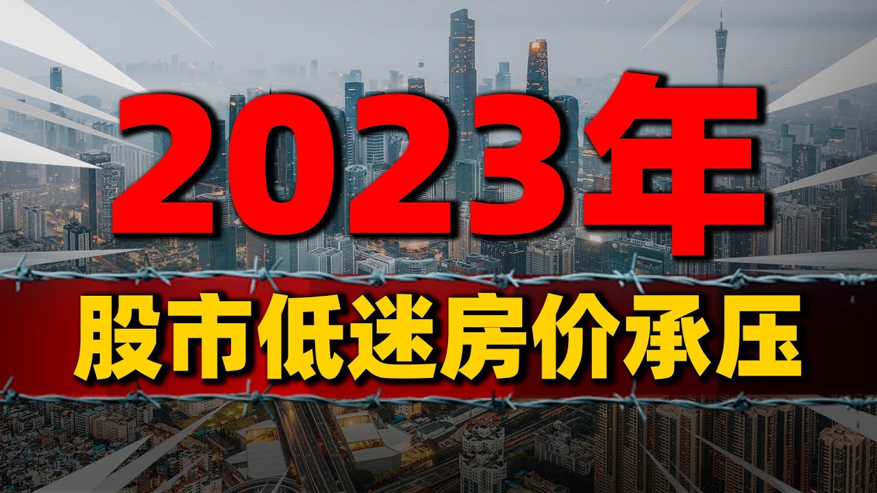 望和新城三期最新价格深度解析：购房者必读指南