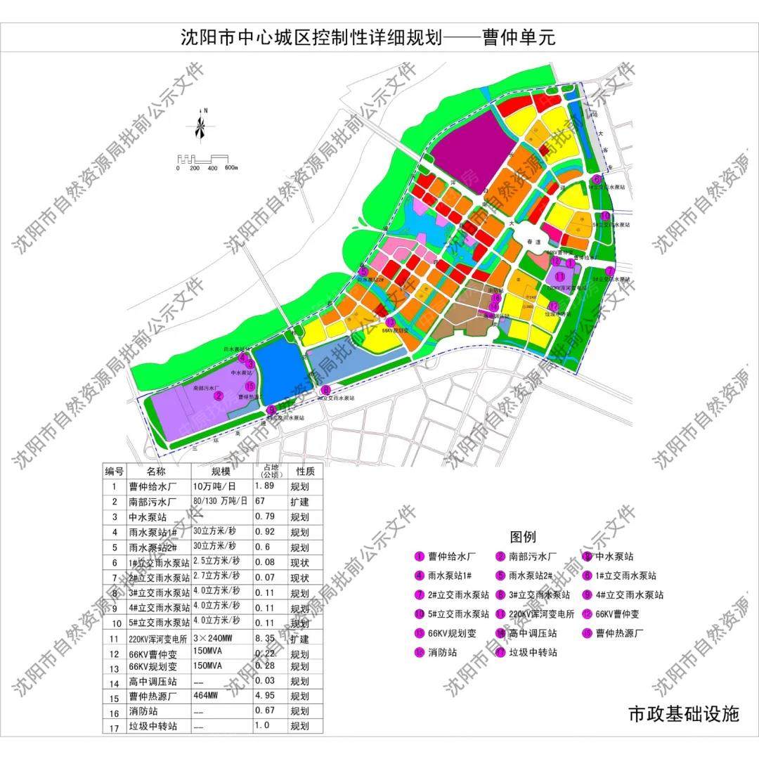 最新天津和平区拆迁动态：哪些区域将面临改造？未来发展趋势如何？