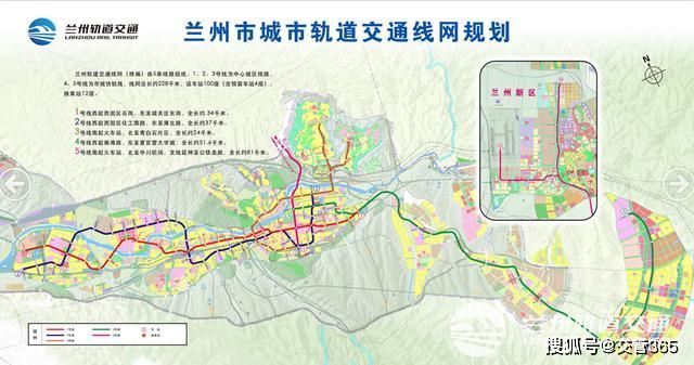 兰州市最新动态：经济发展、城市建设及民生改善全景透析