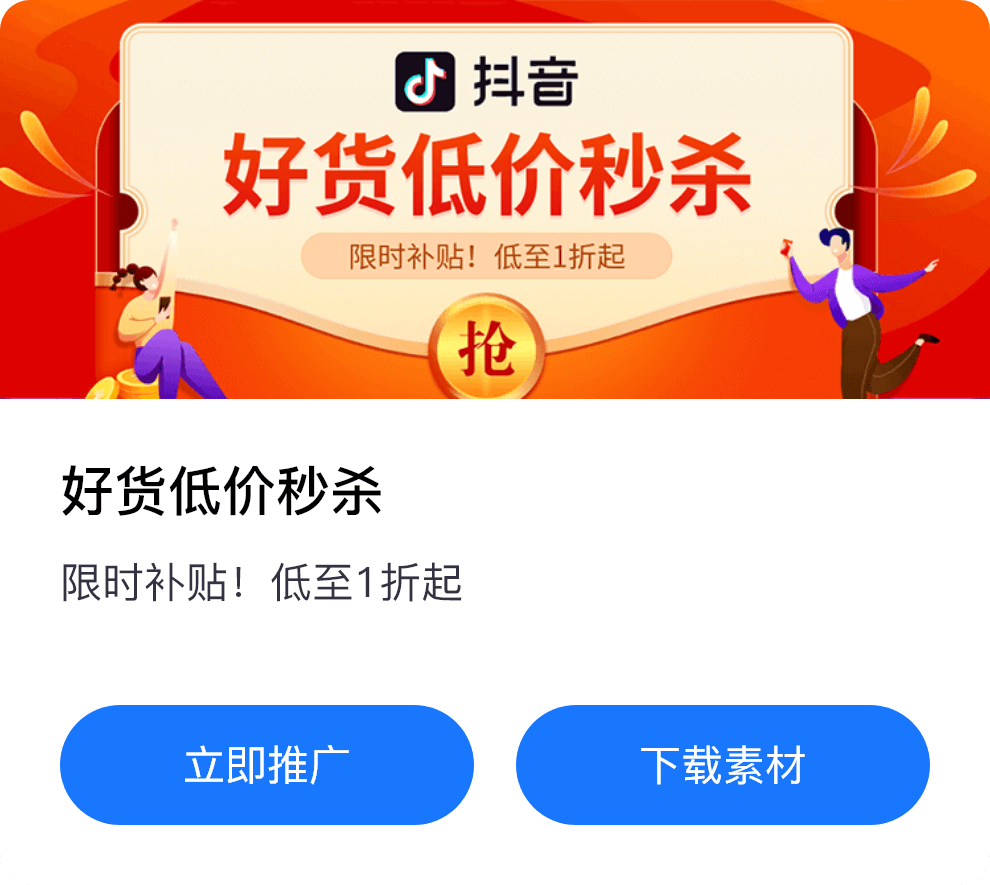 2024最新赚流量方法揭秘：从短视频到知识付费，探索流量变现新途径